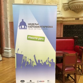 Intersection на свечаном отварању Недеље парламентаризма