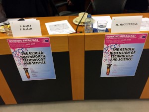 The Working Breakfast at the European Parliament, 21 April 2016, Brussels
