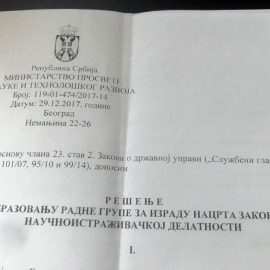 Intersection учествује у радној групи за предлог закона о научноистраживачкој делатности